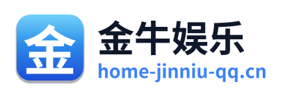 金牛娱乐